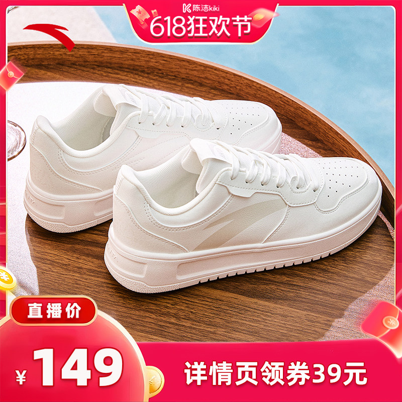 安踏轻松丨男子低帮小白鞋