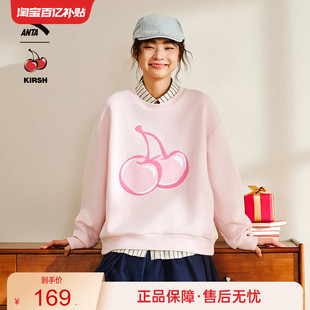 安踏×kirsh联名 百搭宽松圆领运动上衣 樱桃休闲套头卫衣女冬季