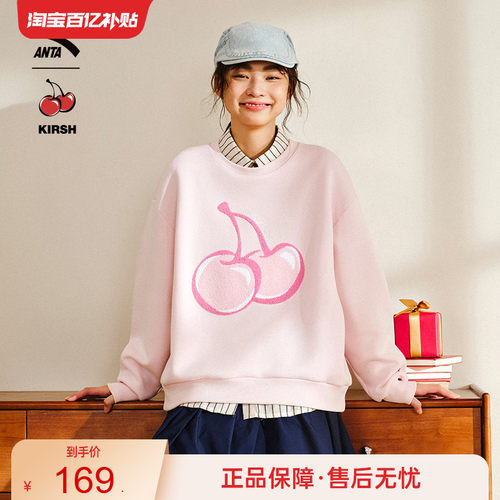 安踏樱桃少女感休闲卫衣