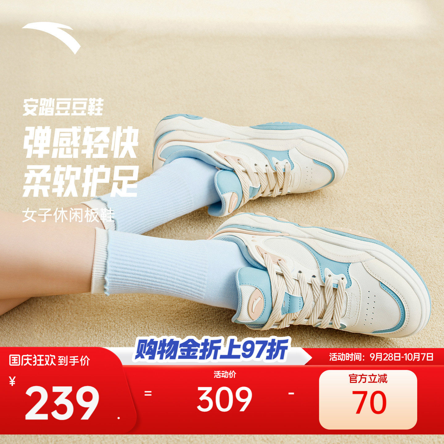 安踏豆豆鞋潮流板鞋女运动休闲鞋