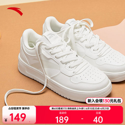 安踏轻松丨女子学生时尚小白鞋