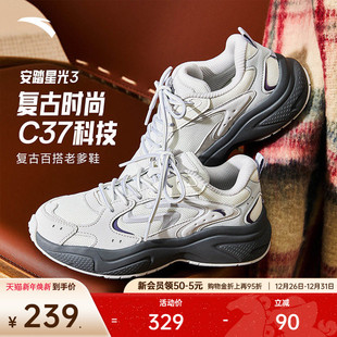 软底运动鞋 安踏星光3 老爹鞋 女加绒保暖二棉鞋 潮流复古休闲鞋