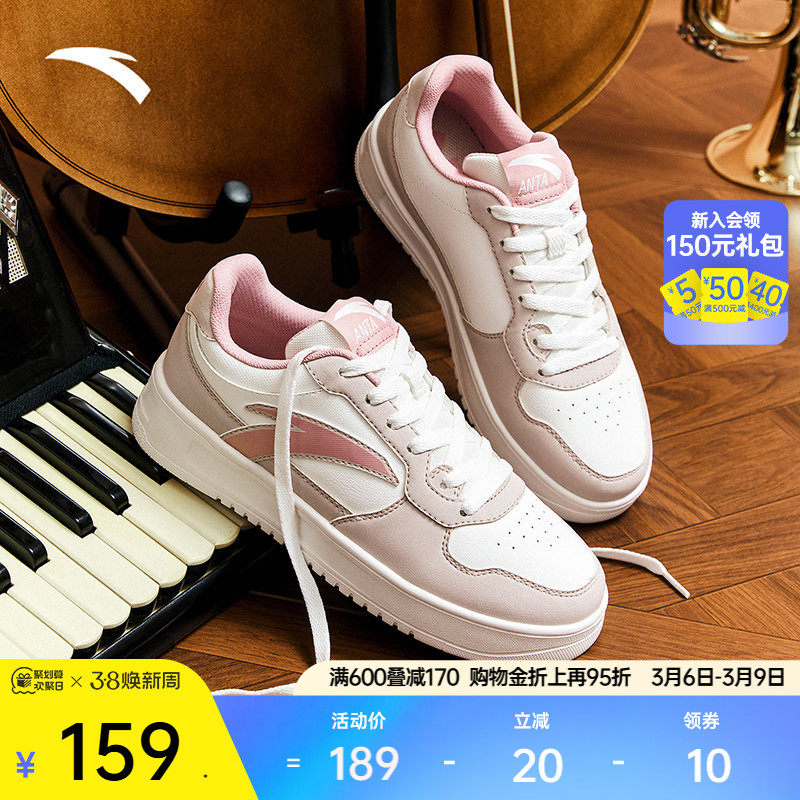 安踏轻松丨板鞋小白鞋女春季简约百搭运动鞋子平底学生休闲鞋女鞋