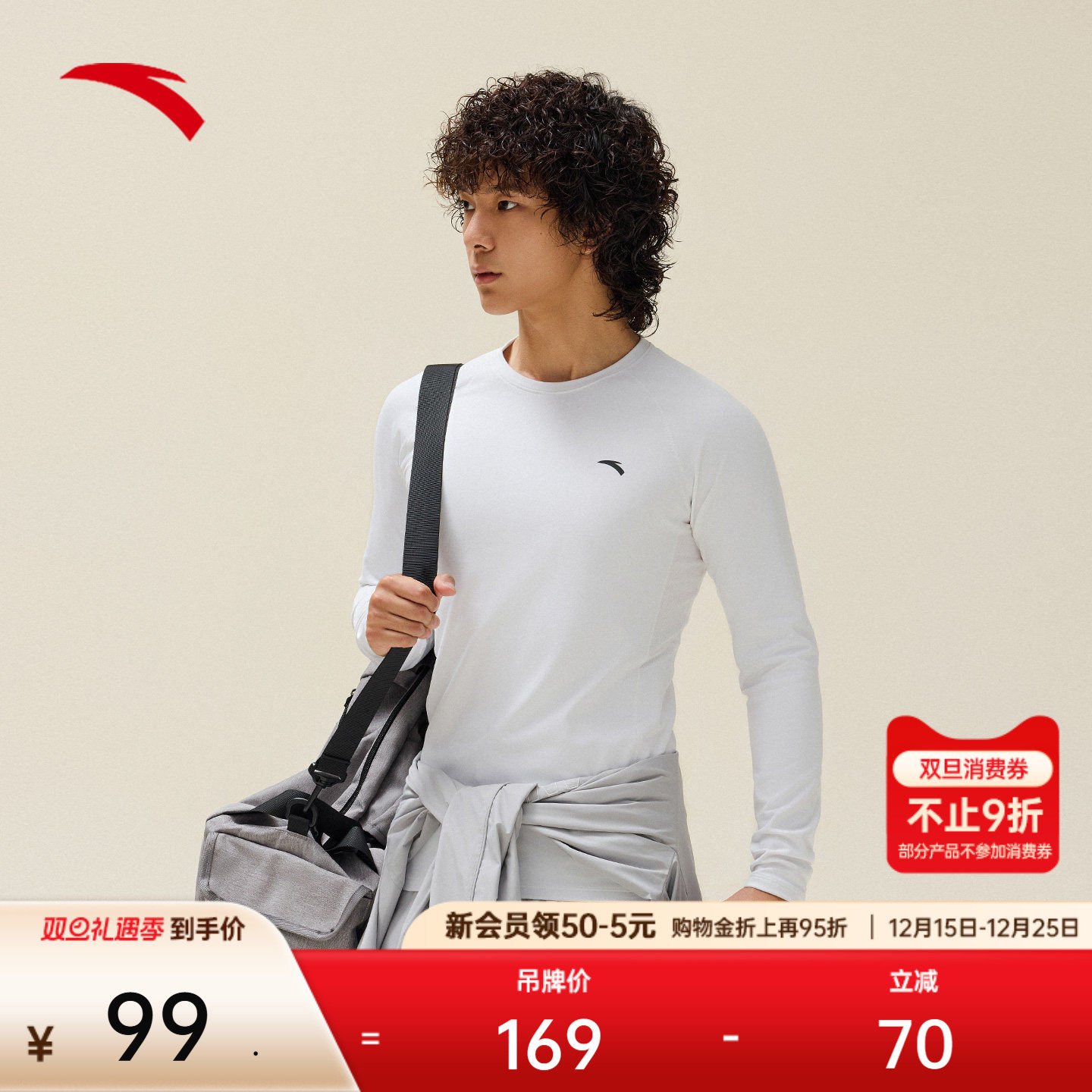 安踏男子篮球长袖T恤运动针织衫