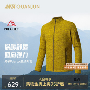 安踏冠军Polartec丨抓绒外套徒步通勤加绒保暖上衣男152540709