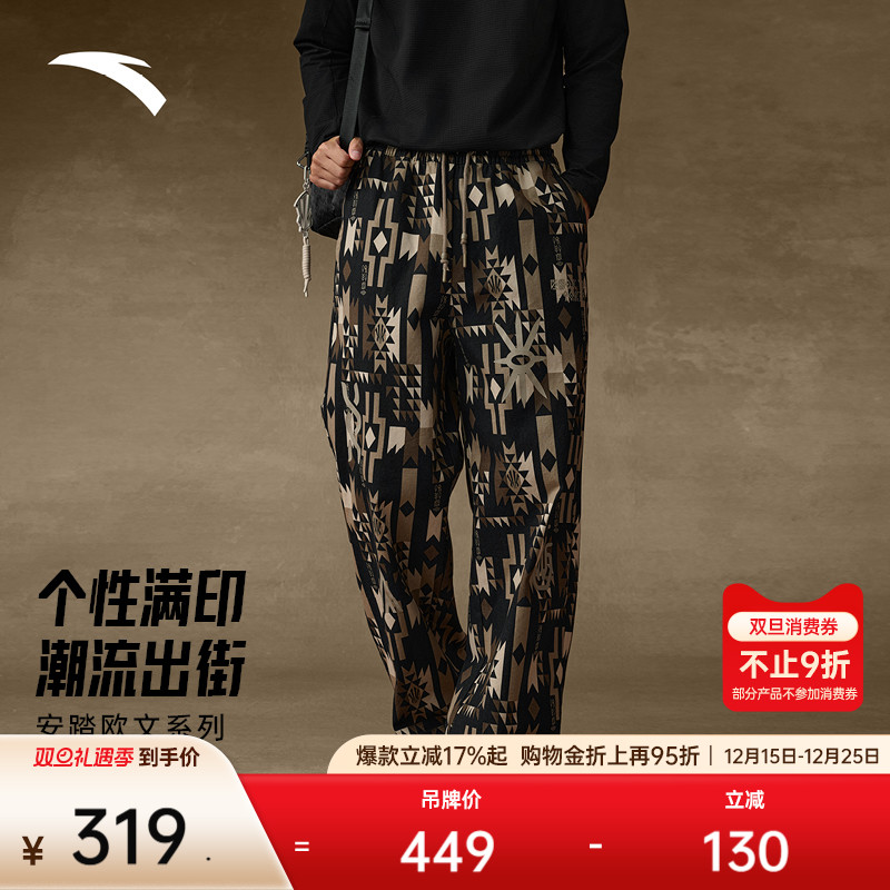 安踏欧文同款潮流复古阔腿裤