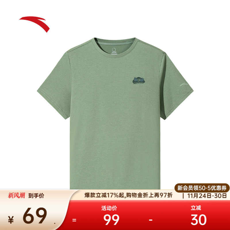 安踏男t恤凉感抗菌男士短袖上衣