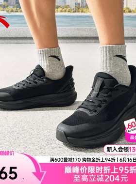 安踏神行15PRO丨父亲节礼物减震回弹男健身运动鞋夏季透气训练鞋