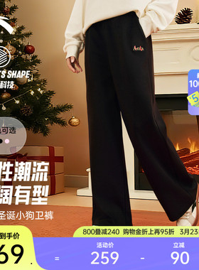 安踏萌宠卫裤丨休闲长裤女春季显瘦高腰直筒裤刺绣宽松针织运动裤