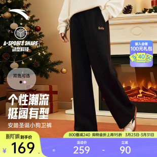 刺绣宽松针织运动裤 安踏萌宠卫裤 显瘦高腰直筒裤 女春季 休闲长裤