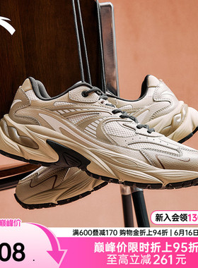 安踏AT802 密网版丨复古潮流休闲鞋男鞋夏季百搭复古时尚运动鞋子