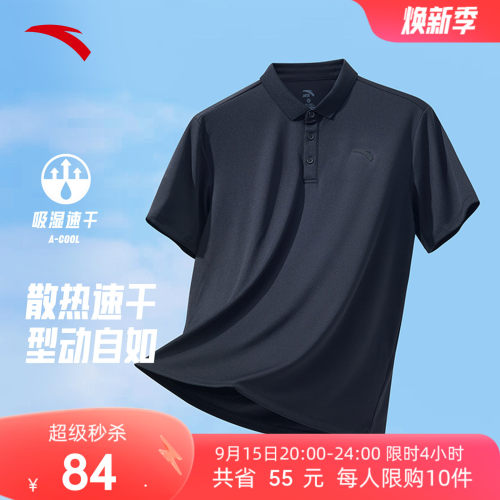 安踏速干通勤POLO衫商务休闲通勤