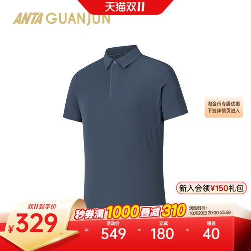 安踏冠军商务男短袖POLO衫