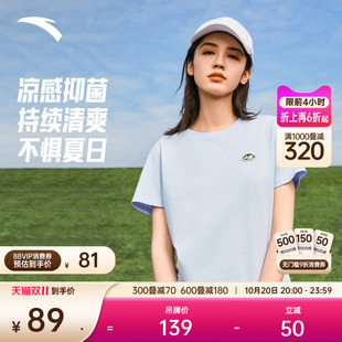 新款 t恤女夏季 趣味减龄宽松透气休闲运动上衣 正肩短袖 安踏冷萃T