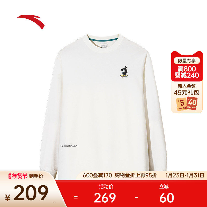安踏休闲长袖卫衣男女同款2025冬季圆领套头速干t恤上衣172538404,淘宝优惠券,粉丝福利购,淘宝优惠卷