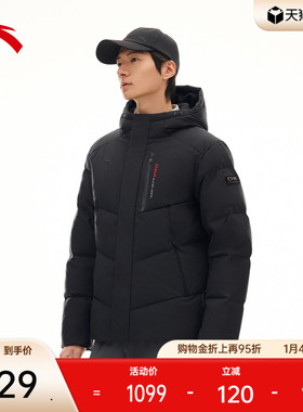 安踏六度芯羽绒服丨男士RDS鸭绒东丽Primeflex棉服外套152617905S