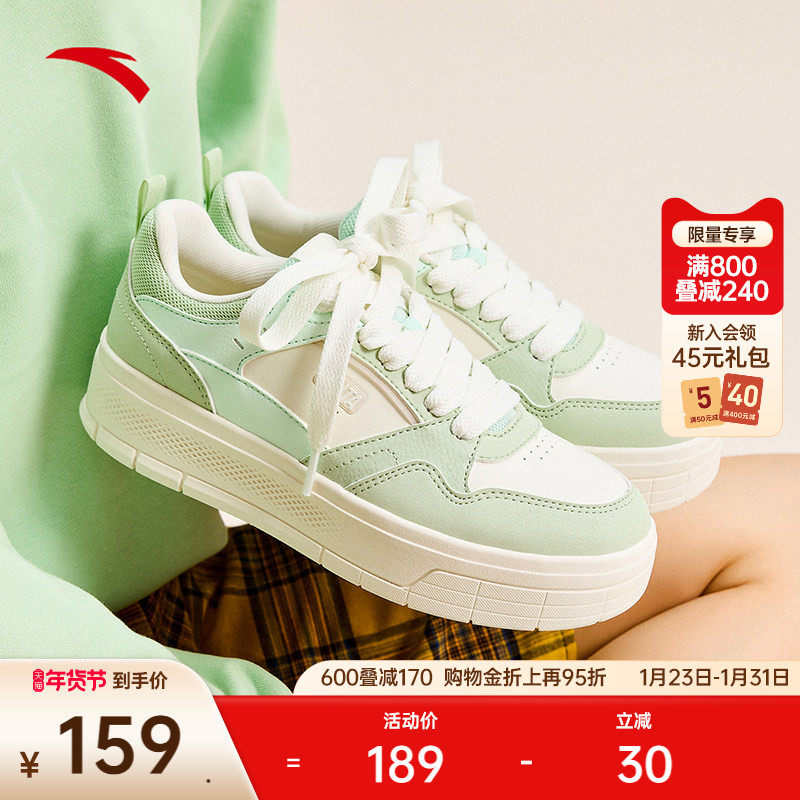 安踏经典撞色厚底增高板鞋女2025冬季新款百搭潮流平底通勤运动鞋,运动鞋new,板鞋,淘宝优惠券,粉丝福利购,淘宝优惠卷