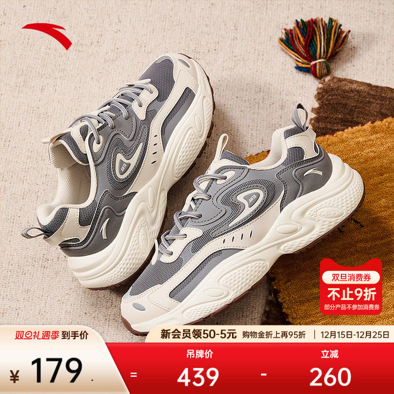 安踏星光丨厚底增高老爹鞋女鞋冬季轻便软底运动鞋潮流百搭休闲鞋