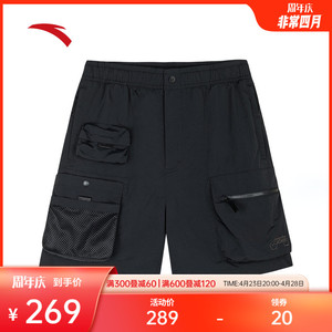 安踏冰丝裤 | 运动短裤男夏季薄款梭织工装裤透气五分裤152428504