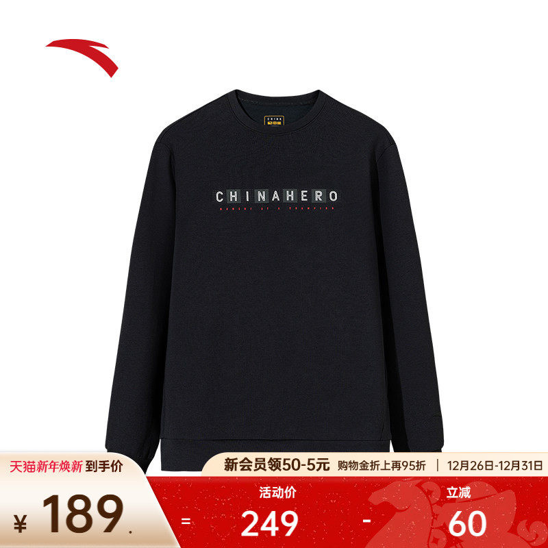 安踏男子套头卫衣长袖弹力运动衣