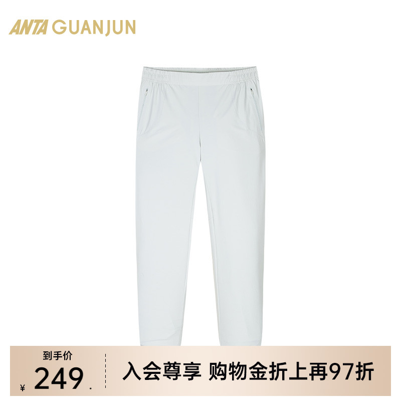 安踏冠军冰肤运动女裤