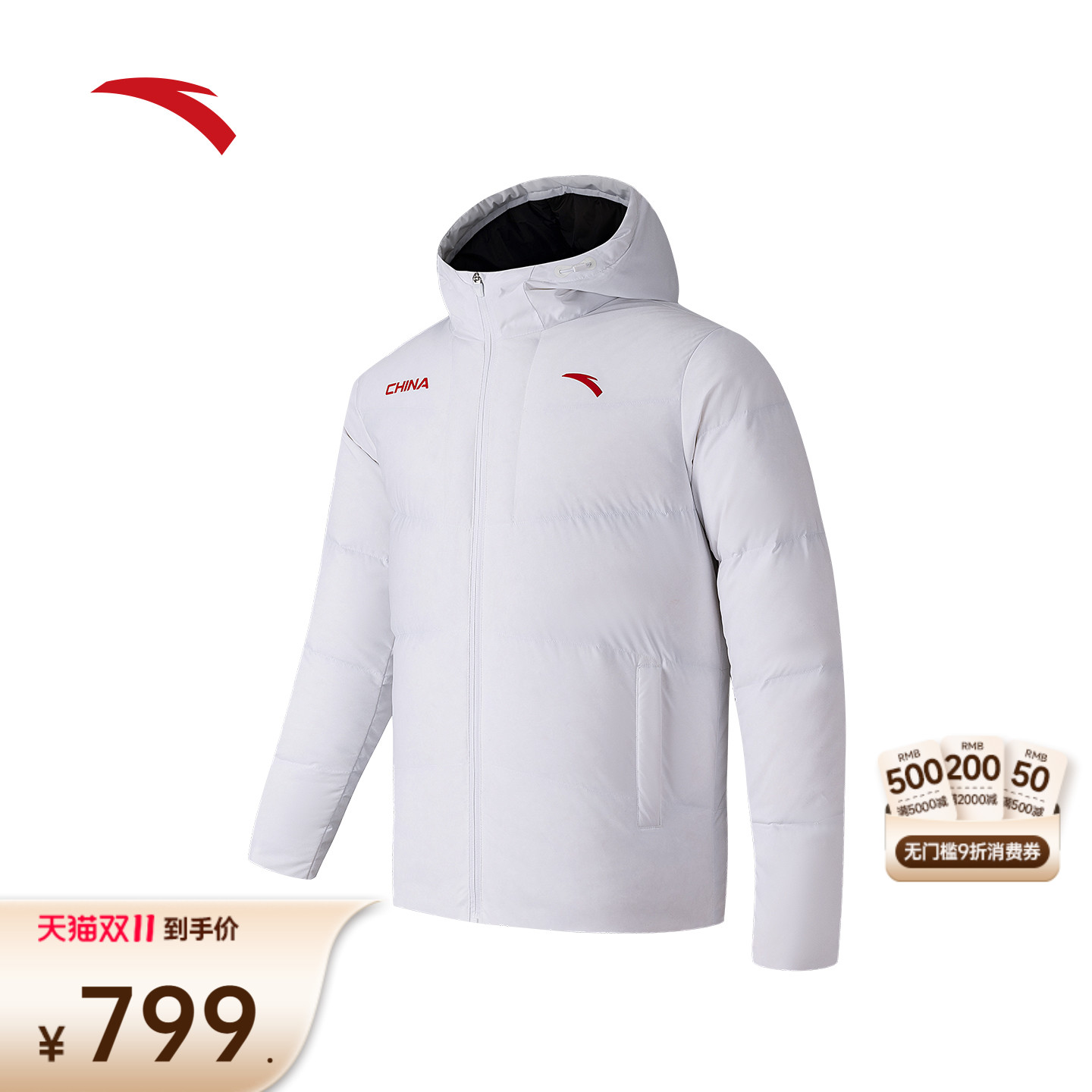 安踏六度芯防泼水羽绒服