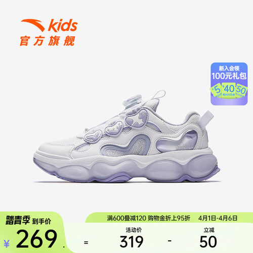 安踏儿童女大童休闲鞋2025夏季舒适防滑耐磨中大童旋钮运动鞋