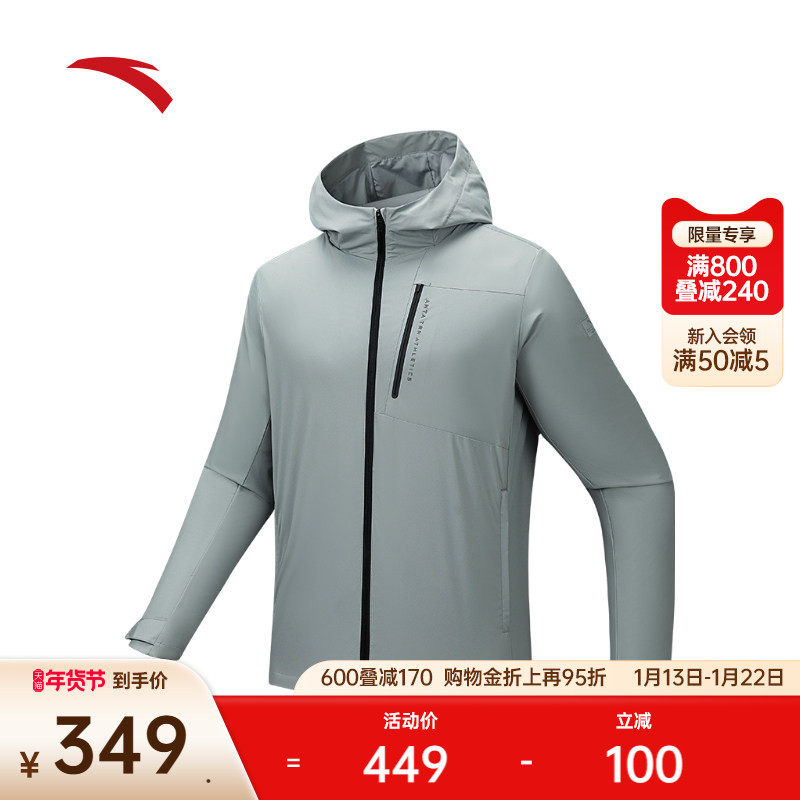 安踏梭织运动外套男冬季新款防风保暖舒适通勤夹克上衣152537605N,运动服/休闲服装,运动茄克/外套,淘宝优惠券,粉丝福利购,淘宝优惠卷