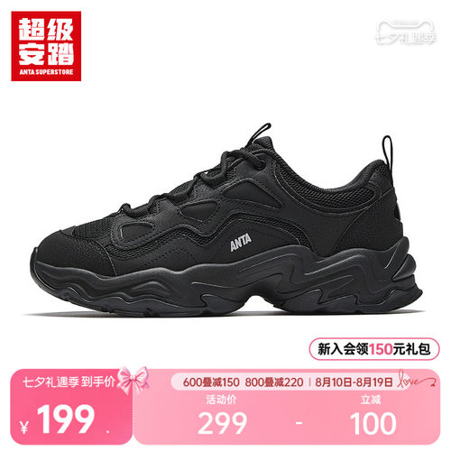 超级安踏陨石男老爹鞋