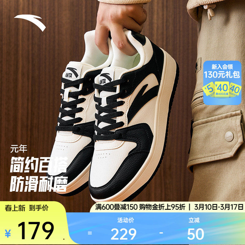 安踏元年丨厚底板鞋男鞋潮流春季学生小白鞋休闲鞋增高百搭运动鞋