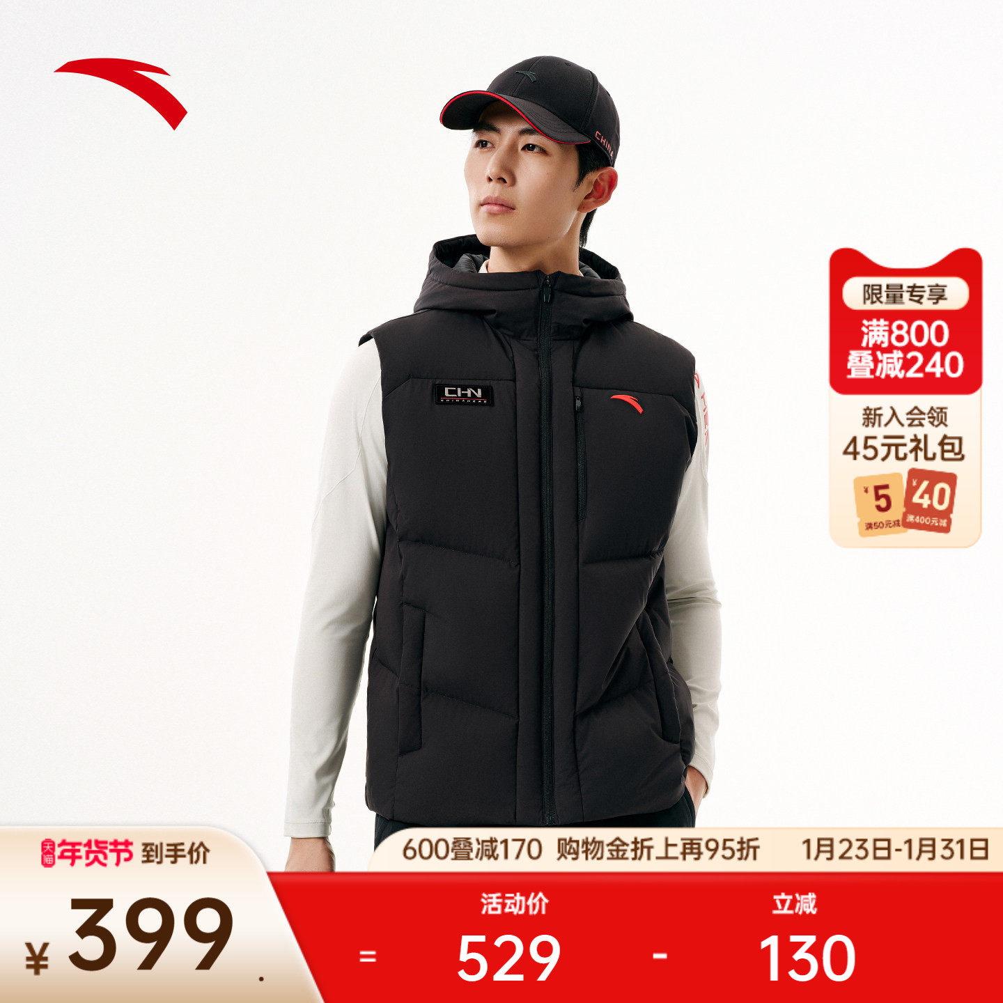 安踏CHN系列丨安踏轻薄羽绒马甲男冬季坎肩无袖棉服外套152547914,运动服/休闲服装,羽绒马甲,淘宝优惠券,粉丝福利购,淘宝优惠卷