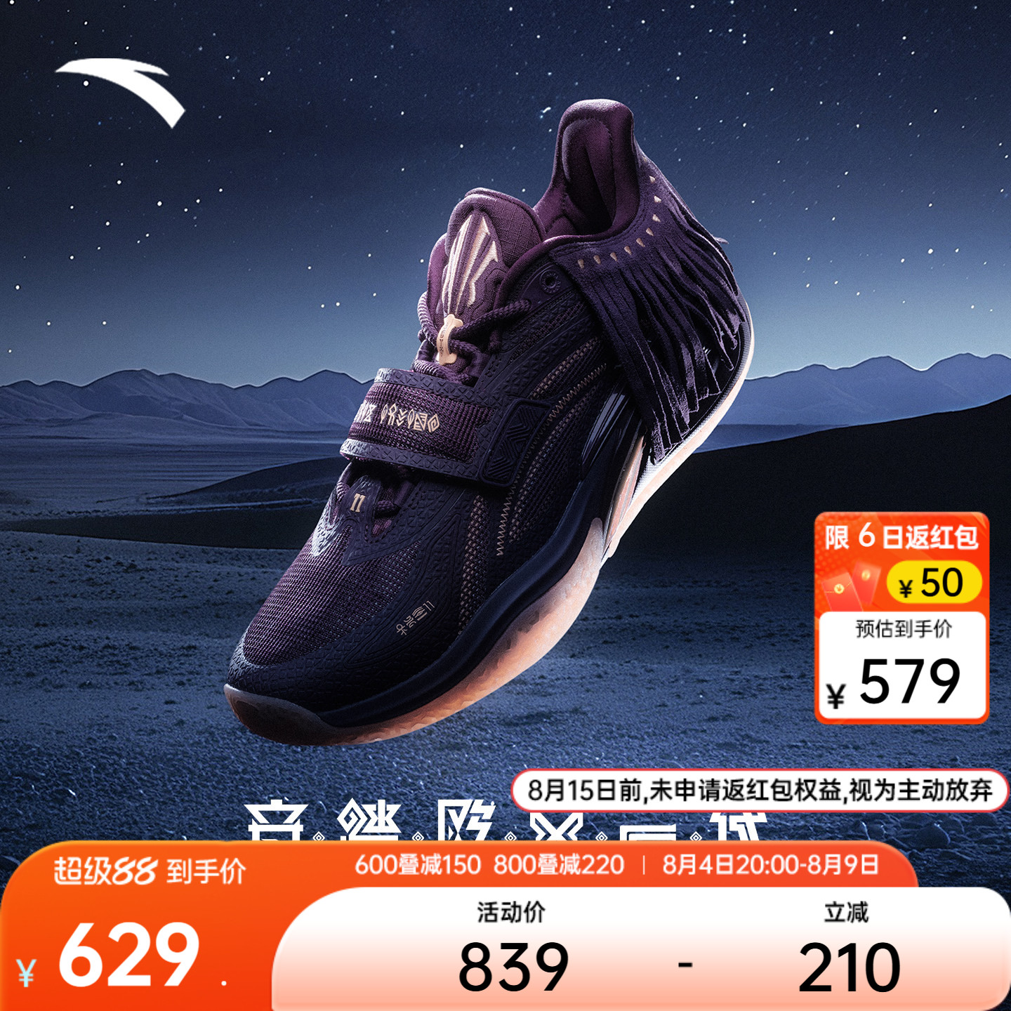 商品图