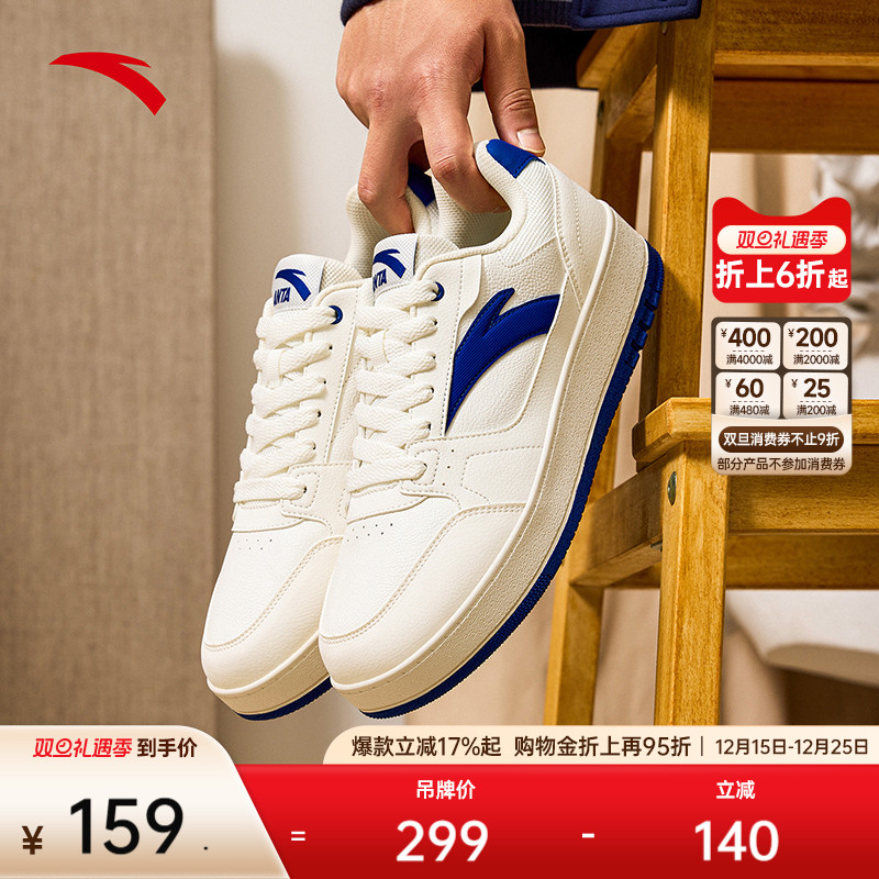 安踏元年2丨经典低帮黑白板鞋男鞋2025冬季新款平底运动鞋小白鞋