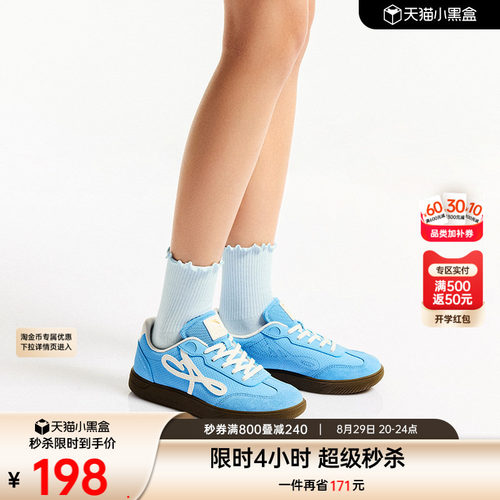 安踏雀跃曼舞T头鞋女芭蕾德训鞋