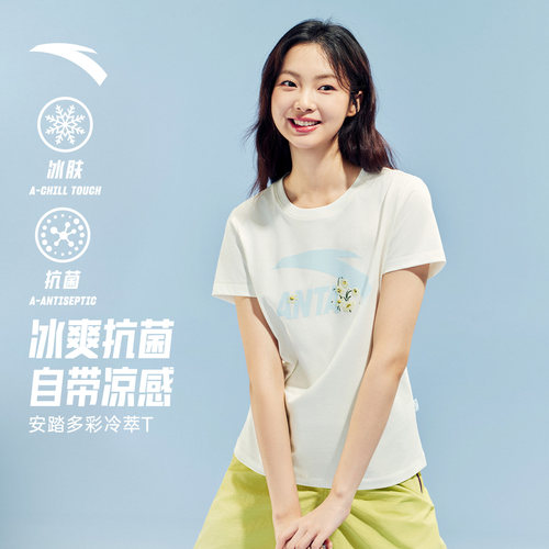 【抗菌冰肤】安踏清爽小花多彩T