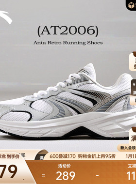 安踏AT2006丨潮流复古跑步鞋男鞋2025冬季新款透气百搭运动鞋跑鞋