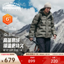 六度芯鹅绒羽绒服男士 安踏面包羽绒 保暖棉服外套 樊振东同款