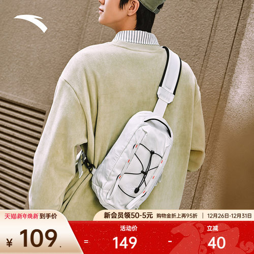 安踏小挎包休闲百搭斜挎包