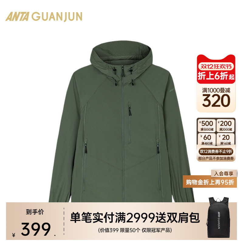 安踏官方旗舰正品保障