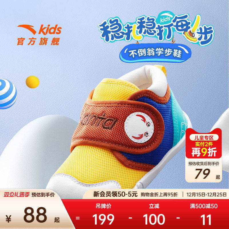 安踏儿童男婴童跑鞋2025冬季新款舒适防滑耐磨男宝宝学步鞋运动鞋