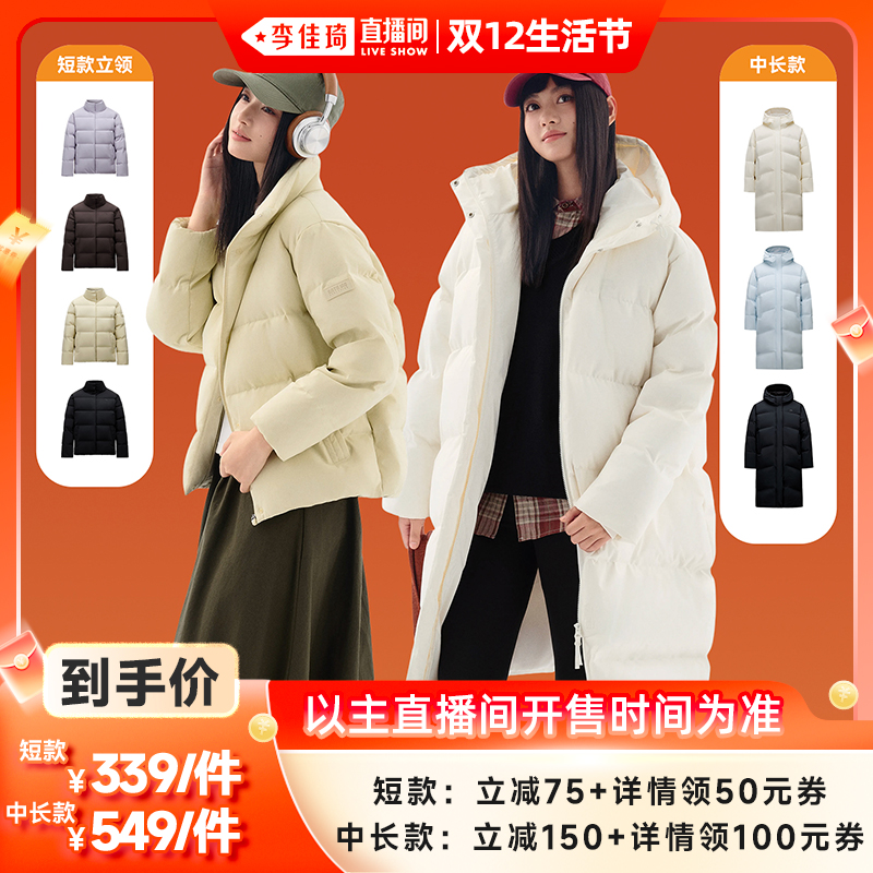 安踏六度芯女防泼水中长羽绒服