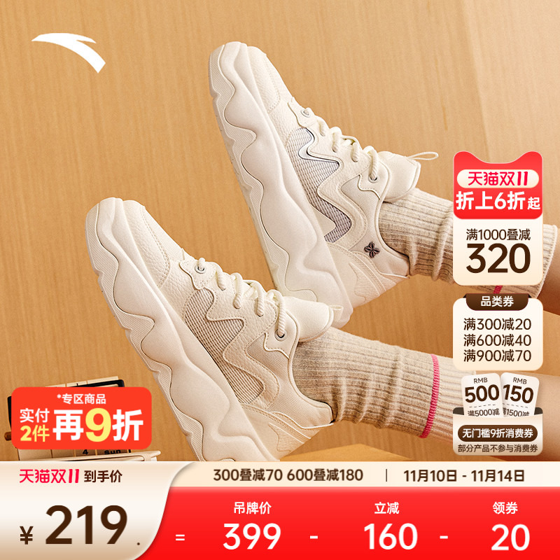 安踏经典潮流女子板鞋