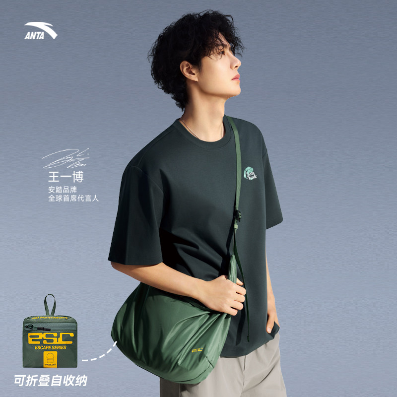 王一博同款安踏可收纳手提包运动休闲拎包防泼提挎包单肩包斜跨包