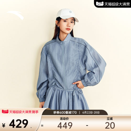 安踏可丽×lostinecho潮流外套