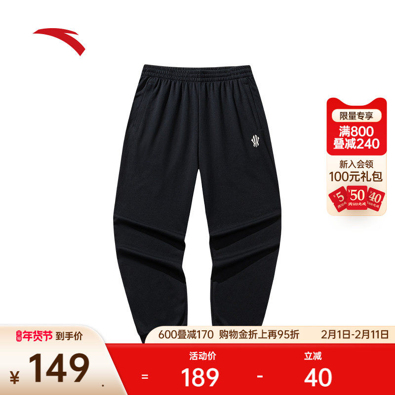 安踏凯里·欧文系列丨潮流美式运动长裤男女同款卫裤子1725313