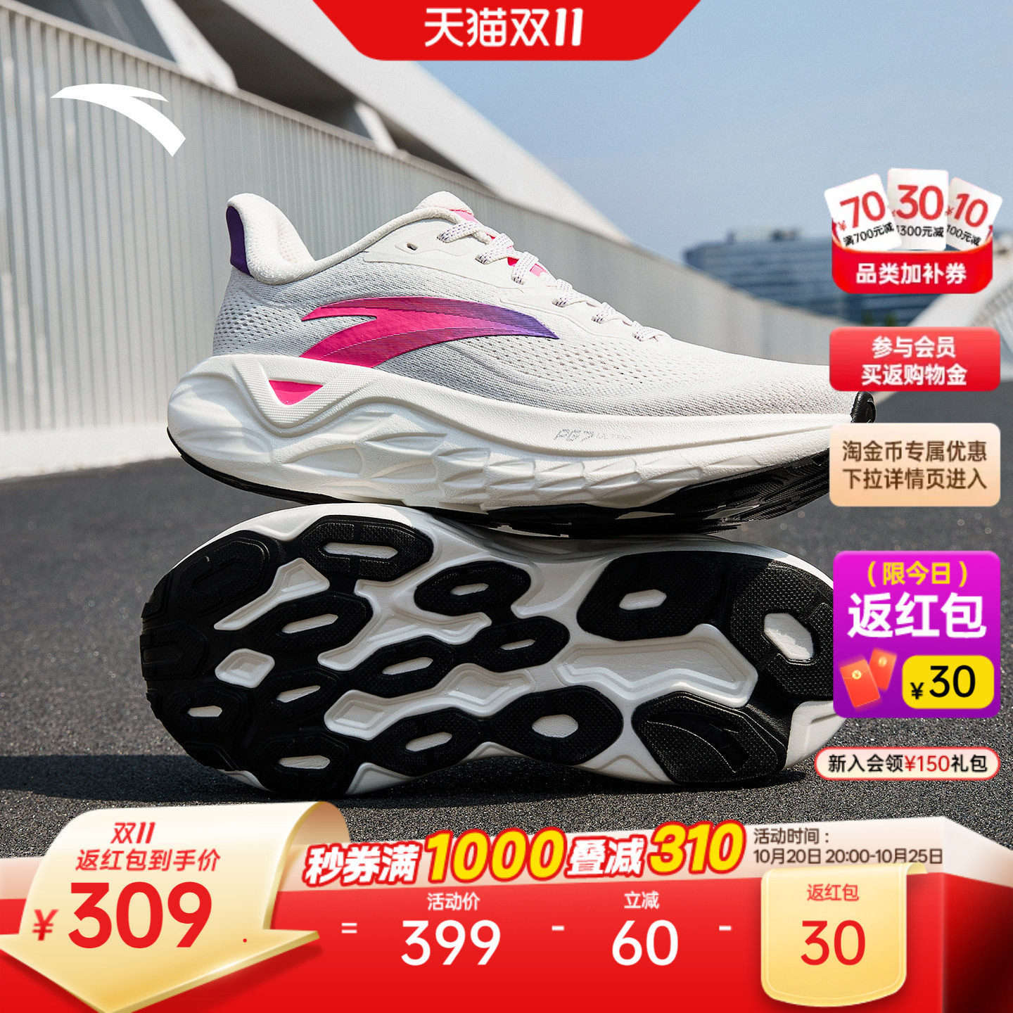 安踏PG7 ULTRA丨透气减震耐磨公路跑步鞋男鞋秋季舒适慢跑运动鞋