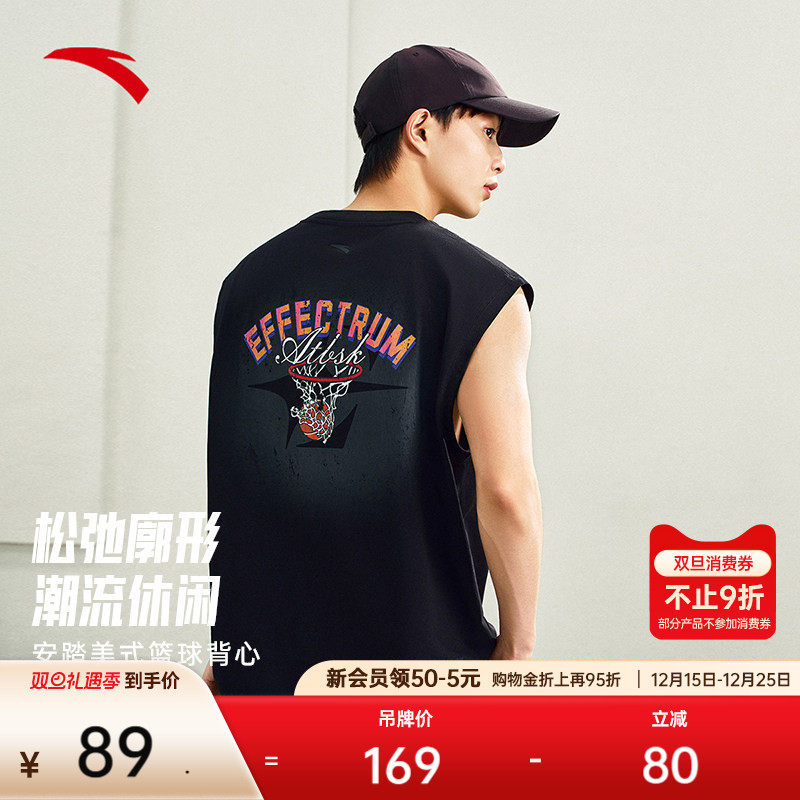 安踏美式篮球背心男士夏季新款潮流休闲坎肩纯棉无袖t恤运动上衣