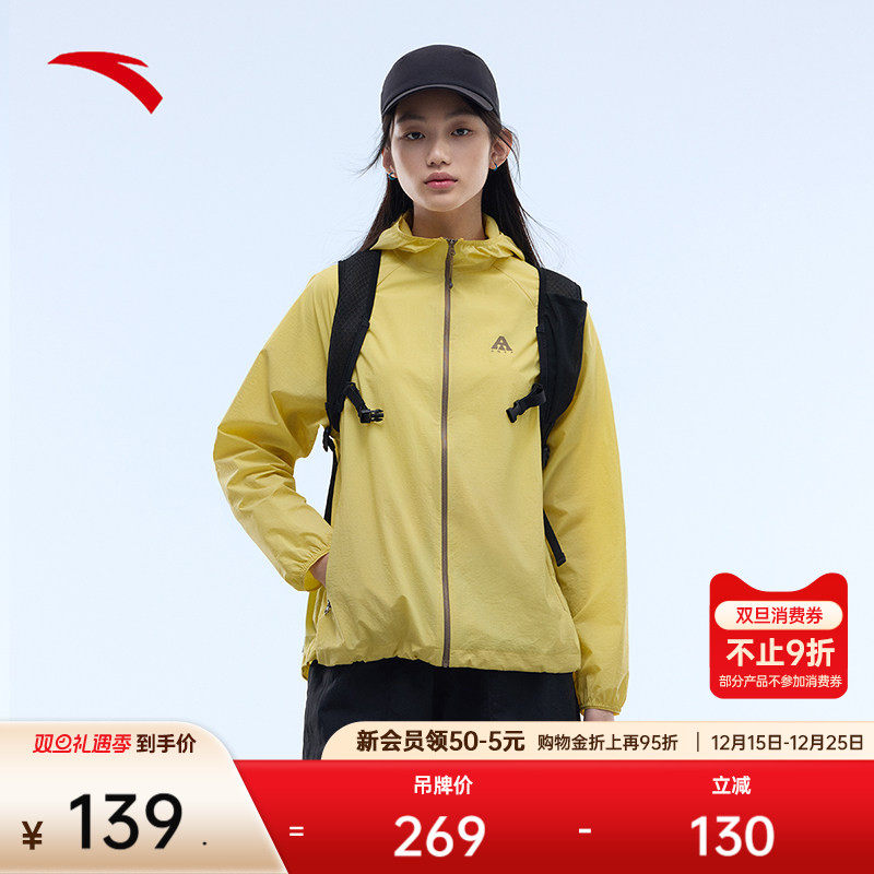 安踏大地之壳轻壳防晒衣女夏季户外轻薄耐磨外套防泼水正肩皮肤衣