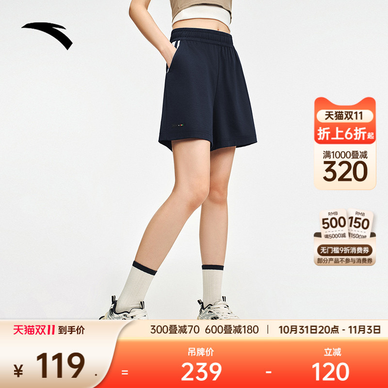 安踏冰丝短裤女士2025夏季新款宽松显瘦百搭针织五分裤162538313