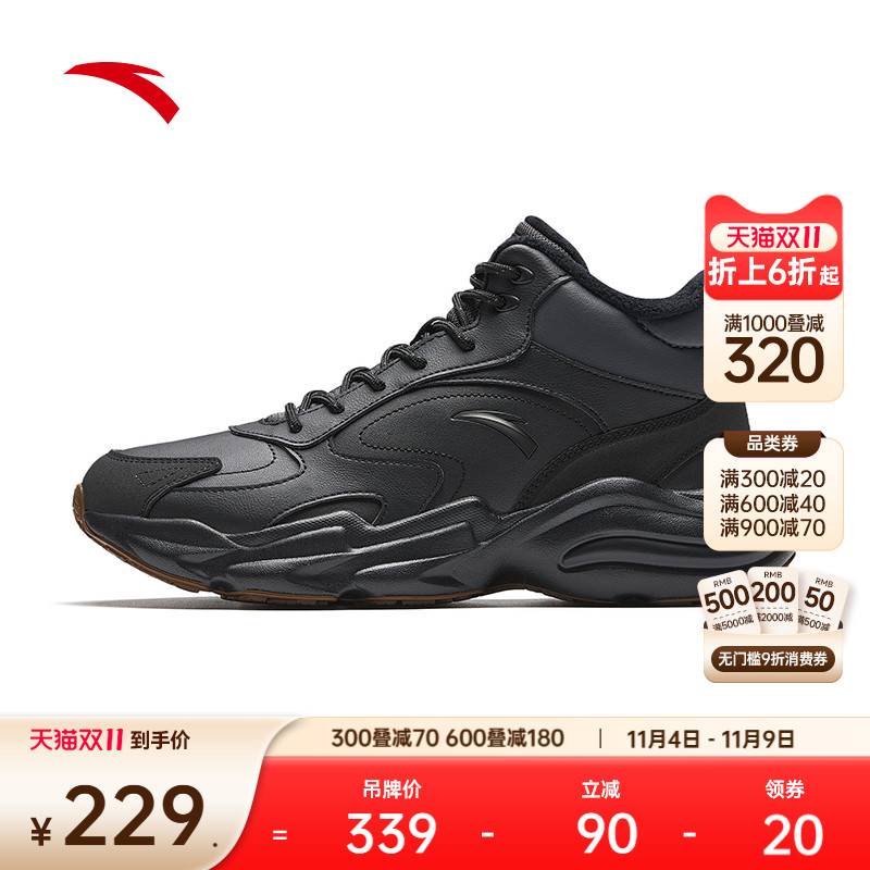 安踏行者丨高帮加绒保暖二棉鞋男冬季新款加厚黑色棉鞋休闲运动鞋